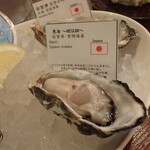 225228690 - 佐賀有明海産恵海