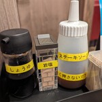 鉄板焼天神ホルモン  - 卓上調味料