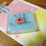 外苑休憩所 - ずーーっと欲しかったの☆