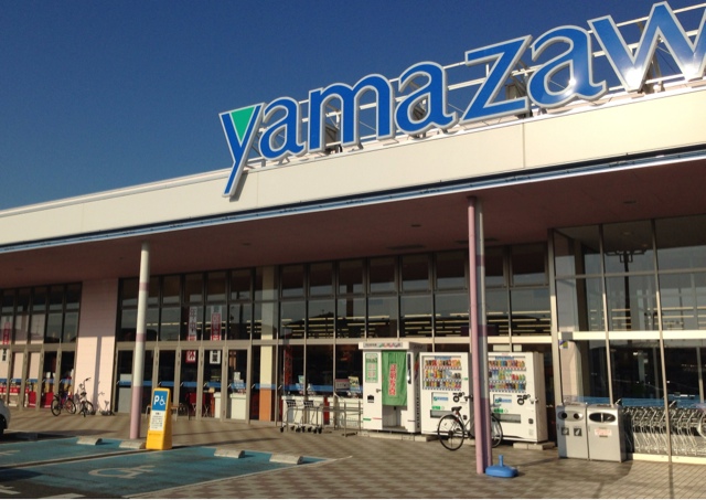 ひまわり ヤマザワ古川北店 - 古川（食堂）の写真