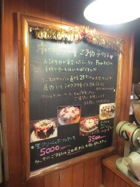 Free フリー 本町 居酒屋 食べログ