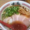 尾道らーめん 味龍