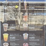 ミカドコーヒー - 