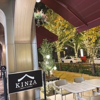 Japanese Restaurant KINZA - 