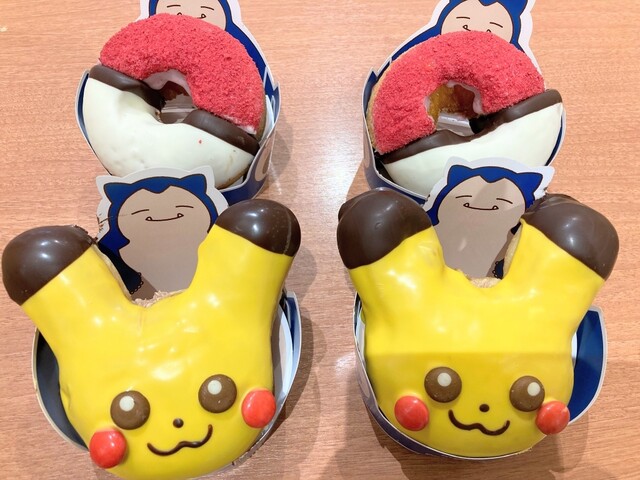 mister Donut Ario Kitasuna Shop photo 5