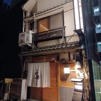 厳選焼鳥 一石三鳥 本店 - 
