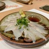 Shibuya Fugu Tatsu - 