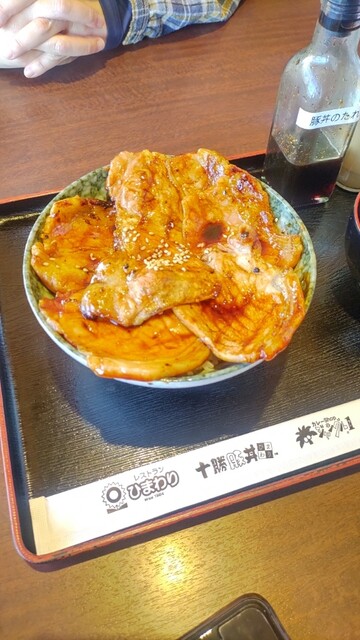 レストランひまわり イーストモール店