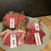 和牛焼肉Moo 天満店