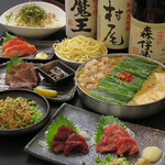 Hakata Motsunabe Ooyama - 