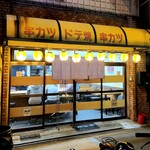 鈴屋 - 