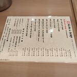 とんかつ 神楽坂 さくら - 