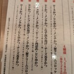 とんかつ 神楽坂 さくら 五反田店 - 