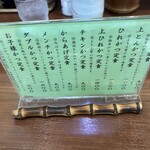 とんかつ 竹亭 - 