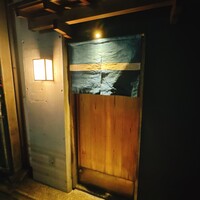 日本料理 研野 - 