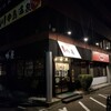 らうめん吟屋 - 