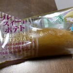 ハレルヤスイーツキッチン - 