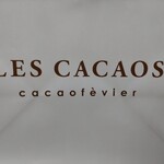 レ・カカオ - 紙袋 無料