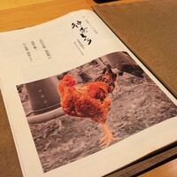 京の禅 車 四条烏丸店 - 