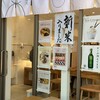 学大おむすび マルムス - 