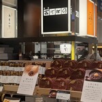 Ginza Akebono - 