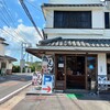 沼田屋 本店