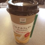 ナチュラルローソン - ミルクカフェオレ(甘さひかえめ)