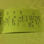 有馬温泉 銀水荘 兆楽 - 