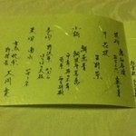 有馬温泉 銀水荘 兆楽 - 