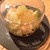 ラス - 料理写真:かぶとグレープフルーツのサラダ
