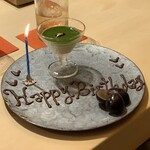 鮨 銀座 おのでら - 