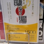 上方レインボー - これを見た時は心躍ったのに・・・