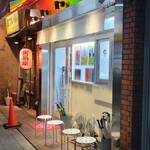 上方レインボー - 夜に来たの初めて