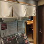 池袋 すし 福寿 - 