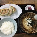 天芯ラーメン - 