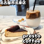 プレストコーヒー - 