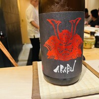 鮨 若尊 - 