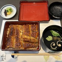 うなぎ処 山道 -  うなぎ処 山道 -