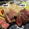 金沢肉食堂 百番街店