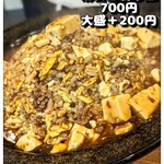 炒飯専門店 迅や - 