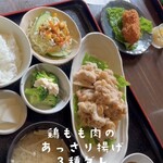 お食事処吉根 - 