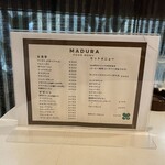 マヅラ喫茶店 - 