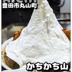 台南麺かちかち山 - 