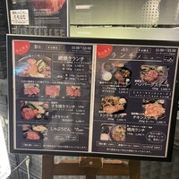 焼肉・しゃぶしゃぶ たちばな ヒルトンプラザイースト店 - 