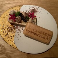 ラ・グランド・メゾンTOKYO - 