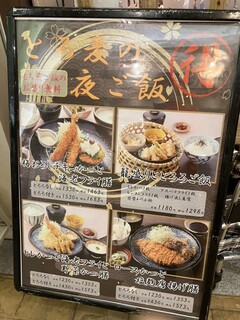 ご飯ととろろ とろ麦 - 