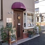 Restaurant Takeuchi - 