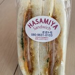 ハサミヤオオトモ - ハムカツチーズサンド 