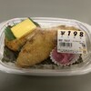 卸売スーパー - 料理写真: