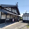 すぎ島 - 